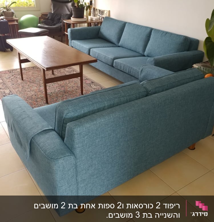 ספות מרופדות בכחול עם כריות ישיבה